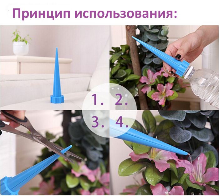 принцип действия корневого полива