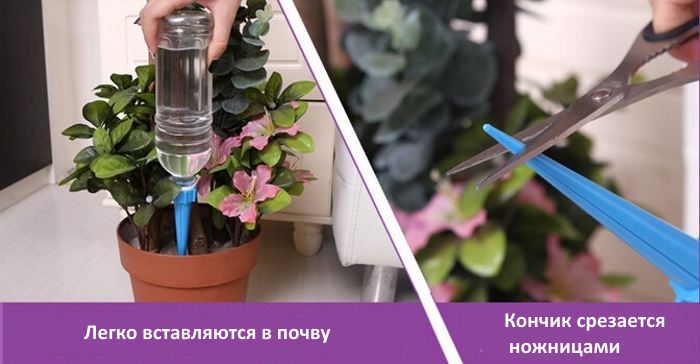 наконечники для капельного полива