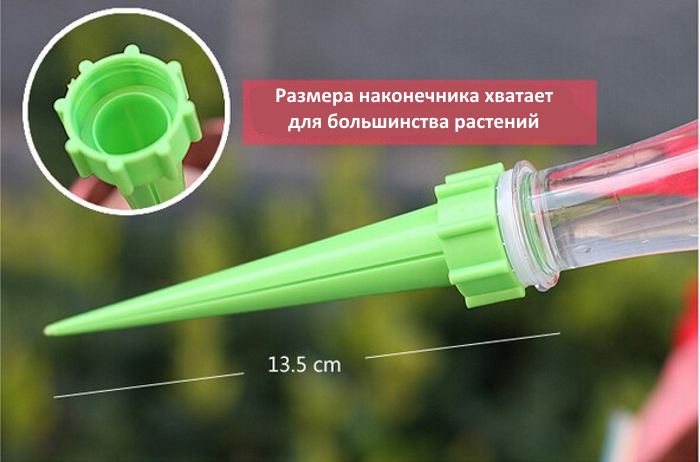 размер наконечника для капельного полива