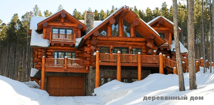 Деревянный дом