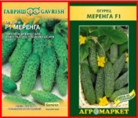 Огурцы &quot;Меренга&quot; F1 - отзыв