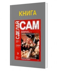 Как выбрать книгу в подарок?