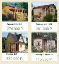 Баня из бруса