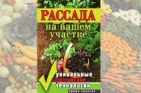 Уникальные российские технологии