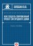 Как создать современный проект загородного дома - Злобин В.