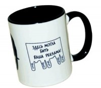 Современная печать на кружках