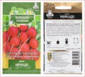 Редис &quot;Меркадо&quot; для теплицы.