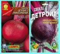 Свекла сорта &quot;Детройт&quot;